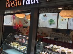 -BreadTalk面包新语(长寿路地铁站店)