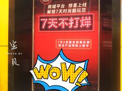 -7天连锁酒店(上海徐家汇龙华路地铁站店)