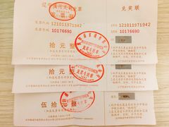 -东中街(地铁站)