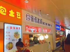 -亿象城(江南大道店)