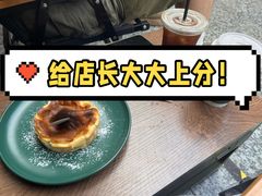 迷你巴斯克蛋糕-HOI COFFEE