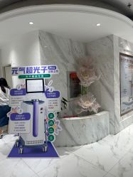 -武汉颜范薇美医疗美容门诊部