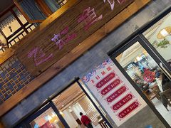 -飞虹鱼馆(春华路店)