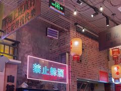 -江北北火锅馆·公路夜市(魏公村店)