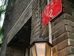 门面-东岸Cafe 爵士俱乐部