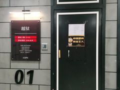-Xcape异时刻密室逃脱真人NPC(新世界百货崇文店)