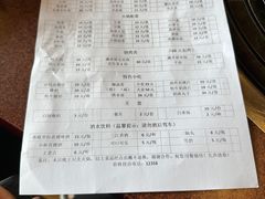 菜单-顺顺小吃(独克宗古城店)