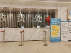 -上海仁爱医院