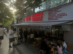 -汝萍传统蘸水菜(春华路总店)