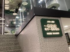 -茉酸奶(春熙路店)