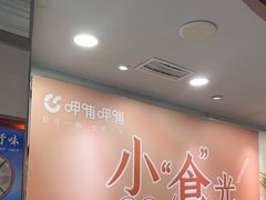 -呷哺呷哺(西单大悦城店)