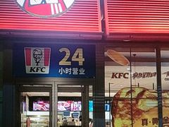 -肯德基(大桥北路店)