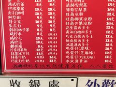 菜单-大通冰室(重庆财富购物中心店)