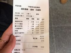 -千禧炸串(明瓦廊店)