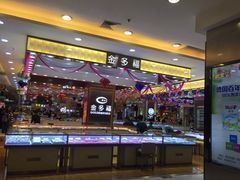 -凯德广场(金牛店)