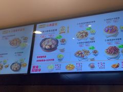 -真功夫(彩田路店)