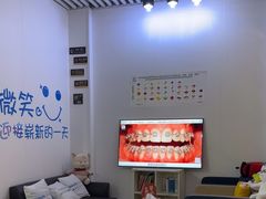 -永信齿科·永典口腔门诊部(浦东店)