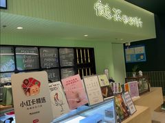 -鹤茶野所(上海首店)
