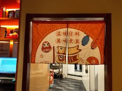 -仓桥家·焗寿司·锅物(光谷步行街店)