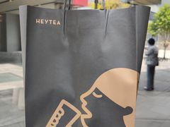 -喜茶(北京三里屯太古里店)