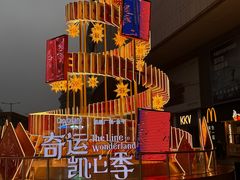 -凯德广场(金牛店)