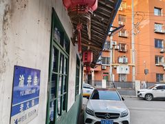 -渝井巷重庆老火锅(沈阳吉祥店)