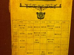 -谜盒子奇幻密室(南屏店)