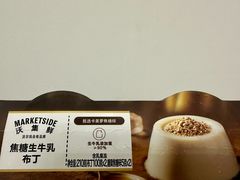 -沃尔玛(仓山万达店)