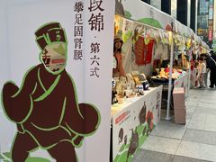 -广州保利时光里(建设大马路店)