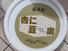 -牛街清真满恒記(平安里西大街店)