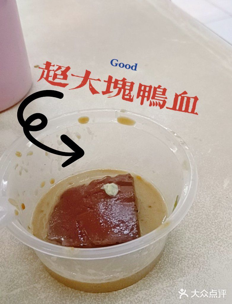 开业试吃的麻辣烫[嘿哈]