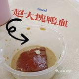 开业试吃的麻辣烫[嘿哈]