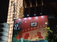-大光明电影院(南京西路店)