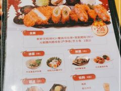 -胜博殿日式炸猪排(悠唐店)