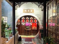 -北园酒家(小北路店)