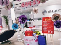 -东昌别克(花木店)