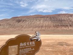 -火焰山景区(火焰山镇)