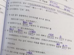 -首尔韩语培训中心·韩国留学