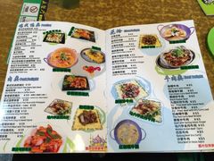 菜单-热浪岛马来餐厅