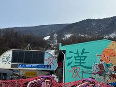 -鳌山滑雪度假区