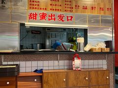 -五条人糖水铺(光谷世界城店)