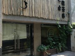 -柴务处·柴犬主题狗咖