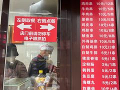 -辽B·小串(总店)
