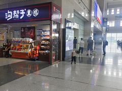 -长春西站