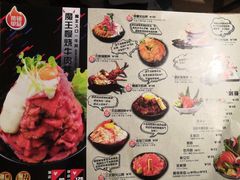 菜单-魔丼屋(日月光店)