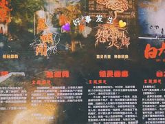 -52HZ主题桌游馆(解放西路店)