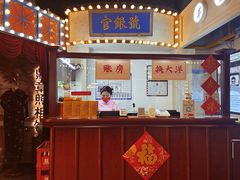 -天津卫码头(南开大悦城店)