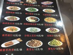 -真食净香居·内蒙烧麦(亚运村店)