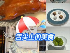-北京宴(丰台总店)