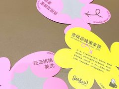 -Seesaw Coffee(苏州中心店)